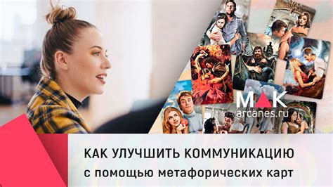 Как улучшить коммуникацию с человеком-пустышкой?