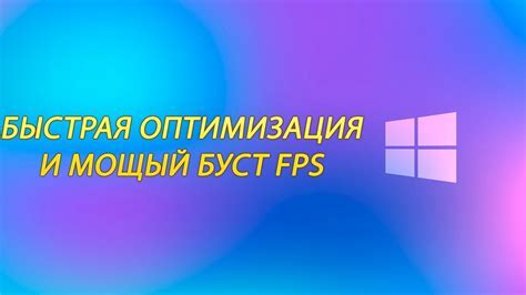 Как улучшить производительность компьютера: несколько способов