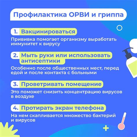 Как уменьшить риск заражения герпесом