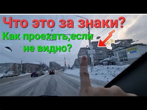 Как умом быть снегом?