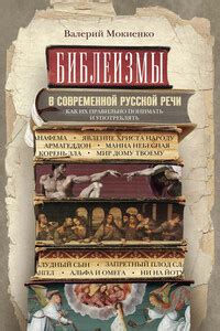 Как употреблять "ишь нарезался" в повседневной речи