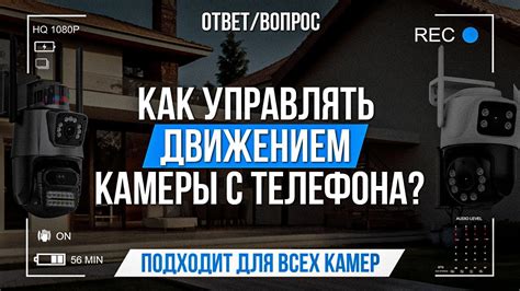 Как управлять движением шарика?