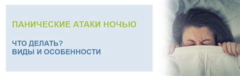 Как управлять сном, чтобы избежать неприятных сновидений