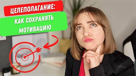 Как усилить свою внутреннюю мотивацию?