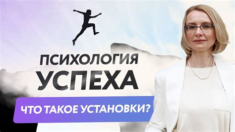 Как усилия влияют на достижение целей