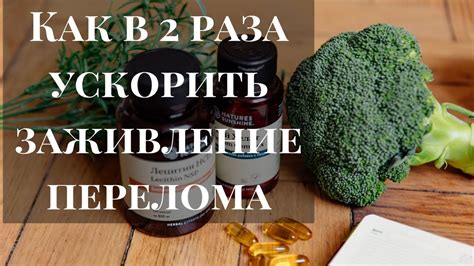 Как ускорить процесс заживления нарыва и предотвратить возникновение рубца?