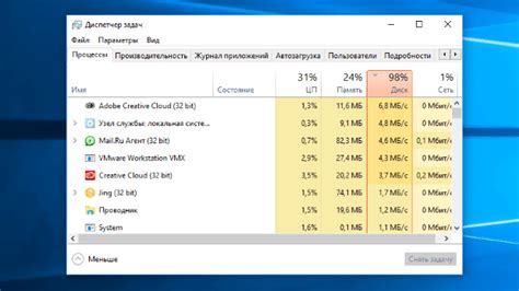 Как ускорить процесс проверки Windows?