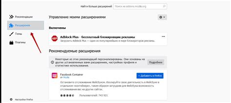 Как успешно отключить adblock и режим экономии трафика