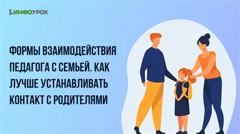 Как устанавливать контакт с женщиной: ключевые моменты общения и полезные рекомендации