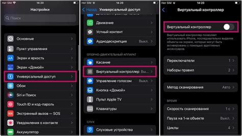 Как установить виртуальный контроллер на iPhone