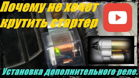 Как установить дополнительное ПО и что это означает?