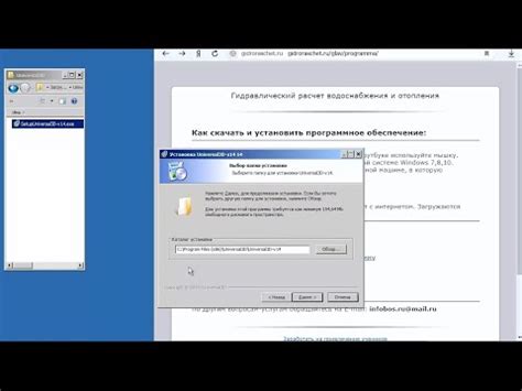 Как установить и настроить программное обеспечение для восстановления названий передач на триколоре