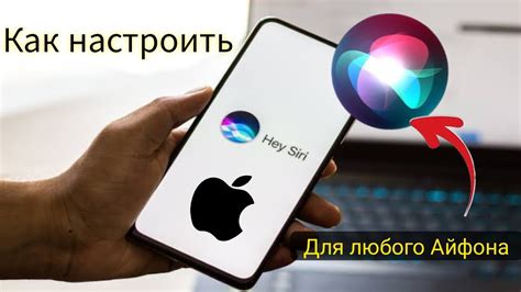 Как установить и настроить функцию объявления вызовов Айфон?