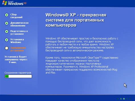 Как установить Windows: советы и инструкции