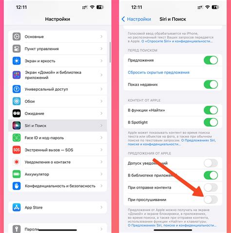 Как устранить ошибку при подключении с SSL на iPhone?