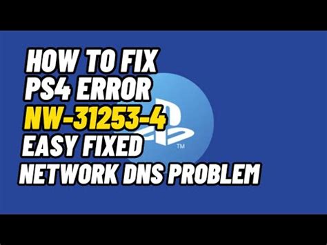 Как устранить ошибку DNS NW-31253-4