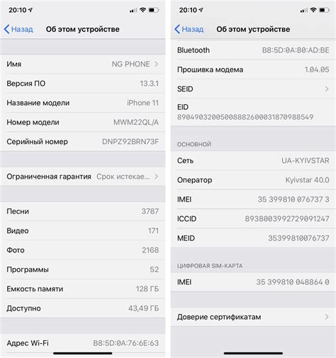 Как устроен серийный номер IMEI