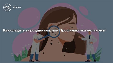 Как ухаживать за родинками возле пупка