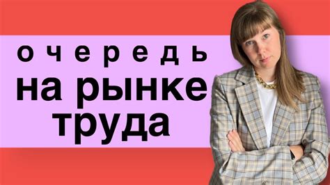 Как учебная степень влияет на вашу карьеру