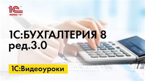 Как учитывать расходные статьи в бухгалтерии