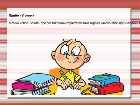 Как учитывать численные характеристики героев при составлении команды