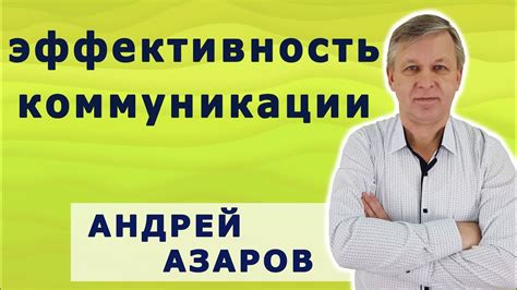 Как учтивость влияет на отношения и эффективность коммуникации