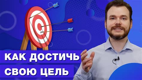 Как фавориты помогают достигать целей