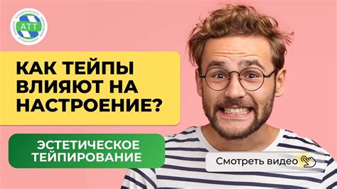 Как физическое и эмоциональное состояние влияют на внутреннее волнение