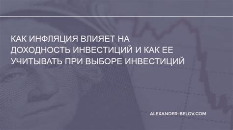 Как фондоемкость влияет на доходность ваших инвестиций