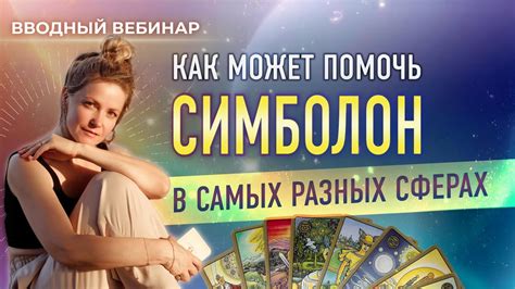 Как формализованная оценка может помочь в различных сферах