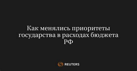 Как формировать приоритеты в расходах