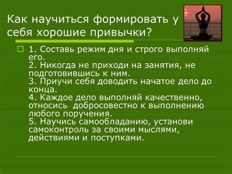 Как формируются словесные проявления у человека?