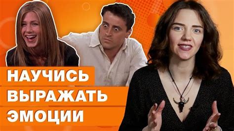 Как фраза "what you gonna do" помогает выразить свои эмоции