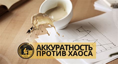 Как фривольность отличается от непредсказуемости и свободолюбия?