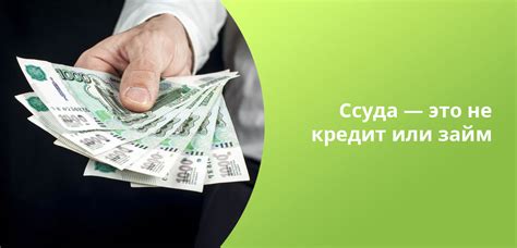 Как функционирует необеспеченная ссуда в Сбербанке?