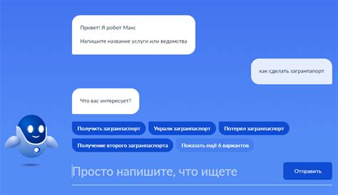 Как часто обновляется информация при отслеживании?