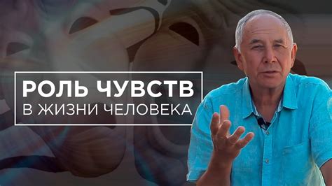 Как черти влияют на жизнь человека