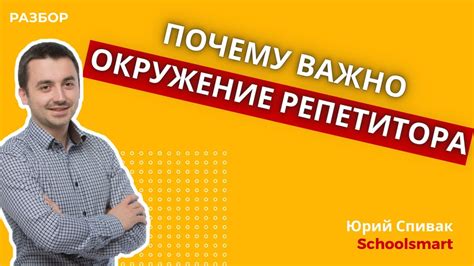 Как честное выполнение обязанностей влияет на профессиональный рост