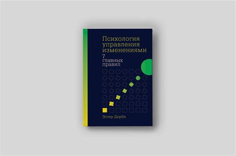 Как экспериментировать с пафосом в речи и достичь нужного эффекта