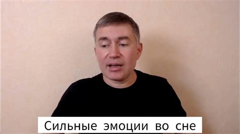 Как эмоции во сне о руководителе могут отразиться на карьере