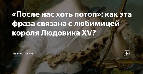 Как эта фраза может быть связана с поведением людей