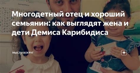 Как это понятие распространено в современном обществе?