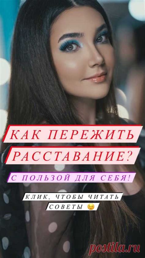 Как эффективно справиться с неприятными чувствами после подобных сновидений?