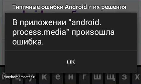 Как Android AOSP помогает в обеспечении безопасности