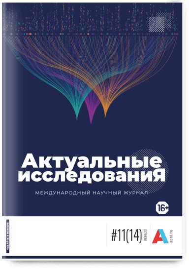 Капитал по форме 123 и его влияние на финансовую устойчивость предприятия