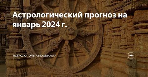 Караки джйотиш: влияние на астрологический прогноз