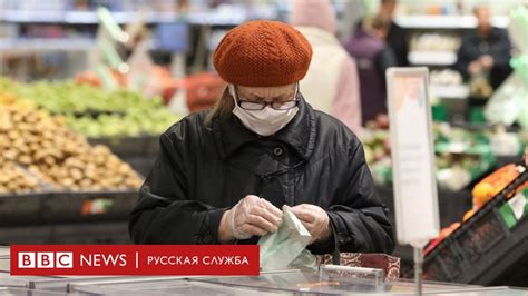 Карантин в Москве и Московской области