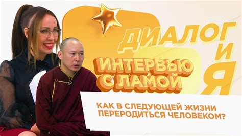 Карма и перерождение