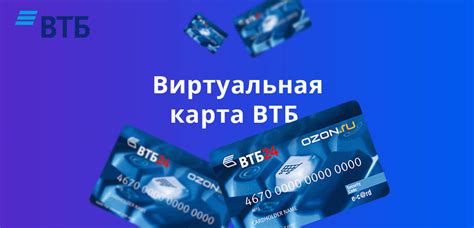 Карта ВТБ: как перевыпустить