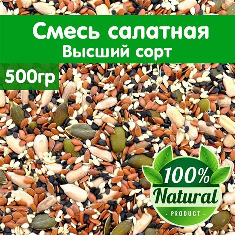 Карточка соли: популярные сорта семян для салатов